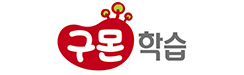 구몬학습